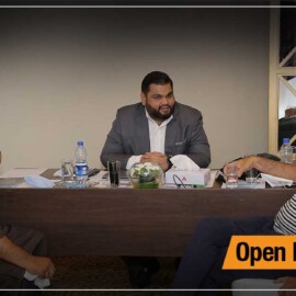 Rafi Group-Islamabad Open House